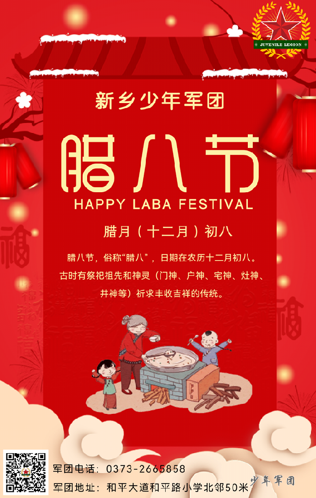 微信图片_20220110092612_副本.png